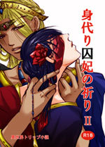 KissandClaw.jpg