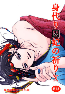 migawari10.jpg